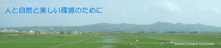 アクト株式会社